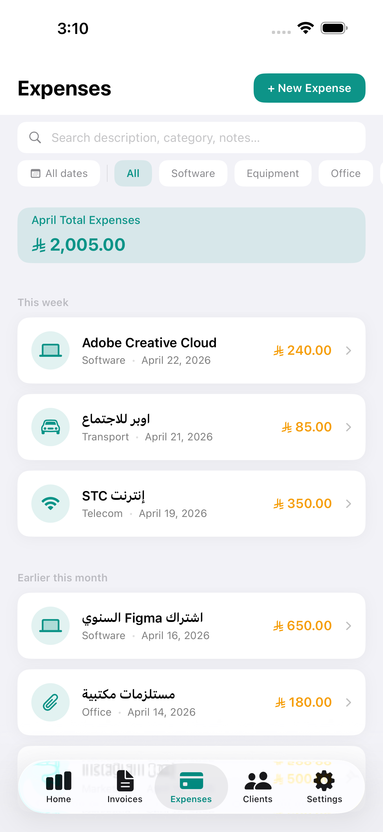 Expense tracking with categories